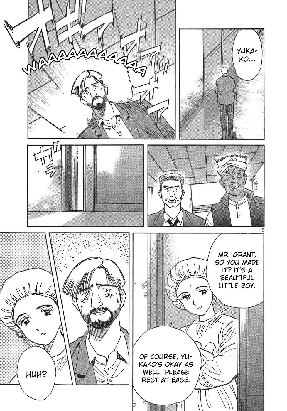 Dr. Koto Shinryoujo Chapter 110 15